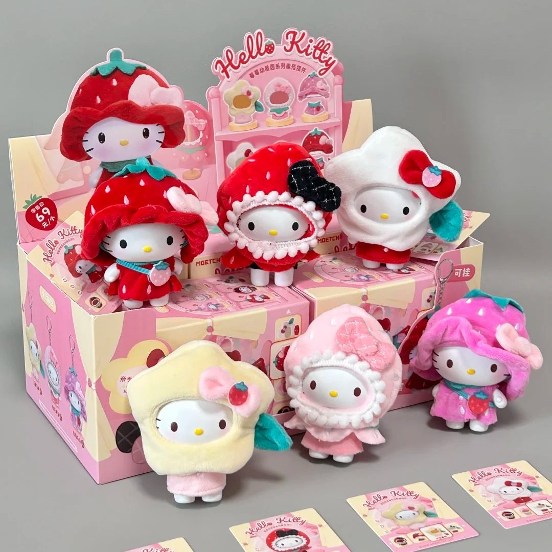 正版HelloKitty莓莓幼稚园系列趣搭摆件盲盒包包挂件可动手办娃衣