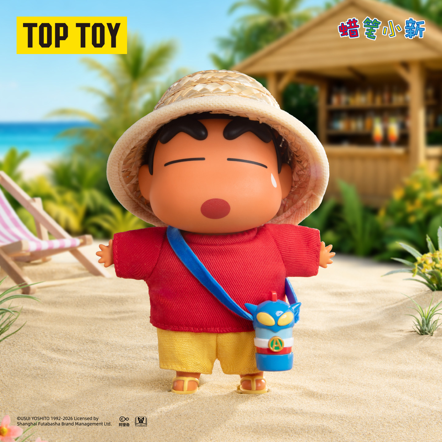 正版TOPTOY蜡笔小新去海边系列搪胶毛绒盲盒可爱挂件玩偶礼物送人