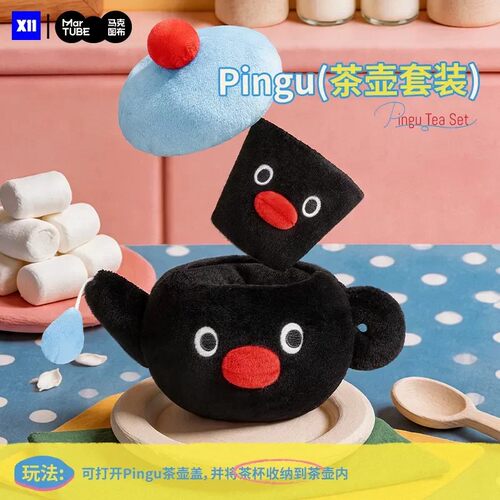 正版x11 Pingu的家居日记毛绒系列挂件盲盒潮玩具公仔生日礼物