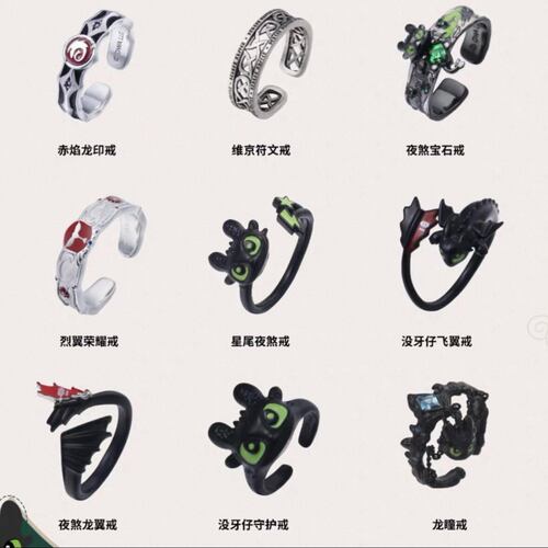 现货miniso名创优品驯龙高手经典复刻系列戒指盲盒潮玩送人礼物