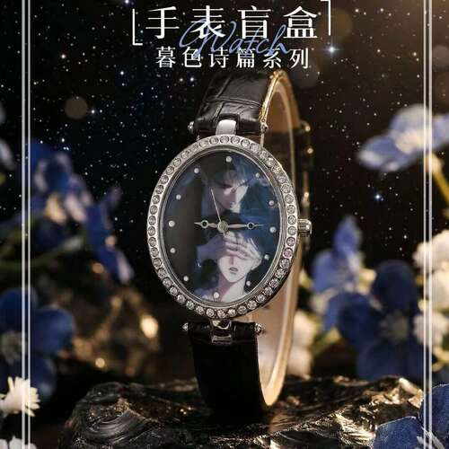 官方正版原谷动漫小蘑菇手表盲盒暮色诗篇系列动漫周边二次元礼物