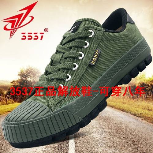 【3537国企正品】【可穿八年】