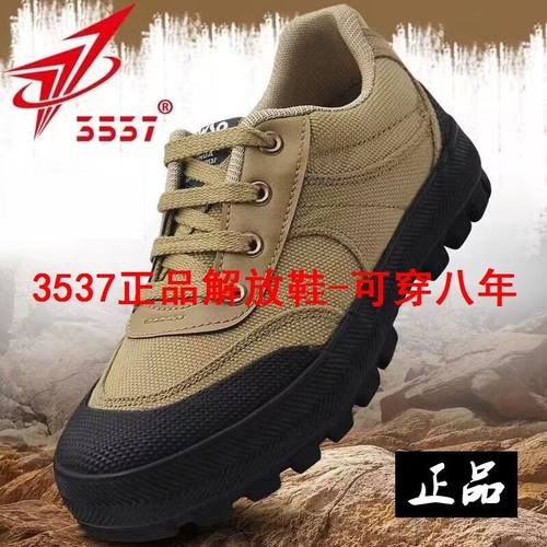 【3537国企正品】【可穿八年】