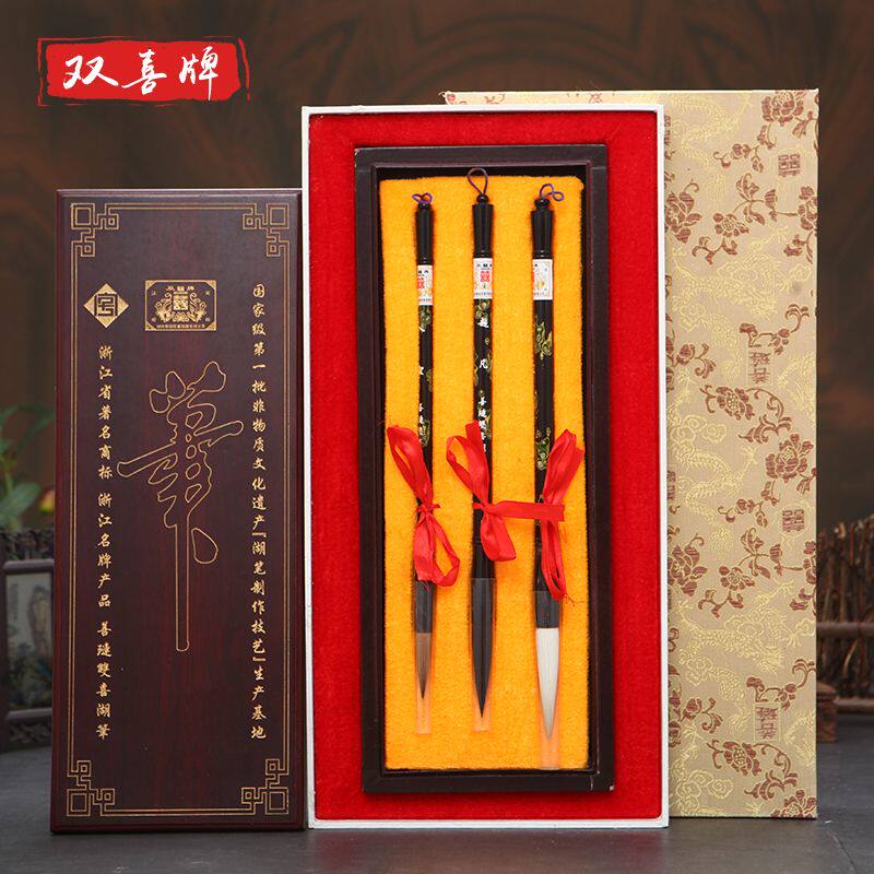 双喜牌 大楷羊毫毛笔兼毫灰鼠礼盒装牛角斗镶嵌贝壳礼品三支一套善琏湖笔古冠超凡入圣
