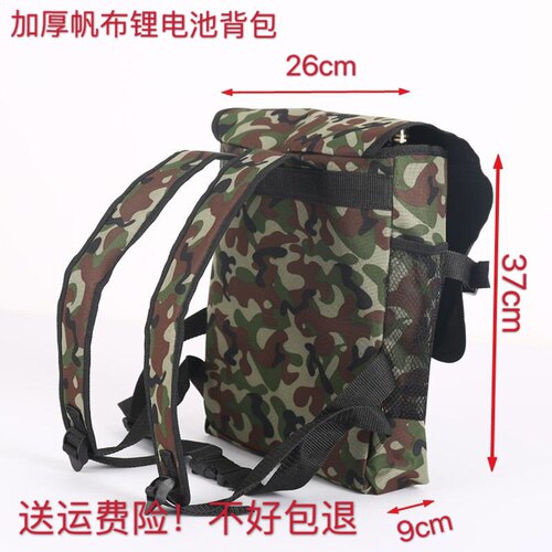 12v加厚全新防水舒适特惠背包