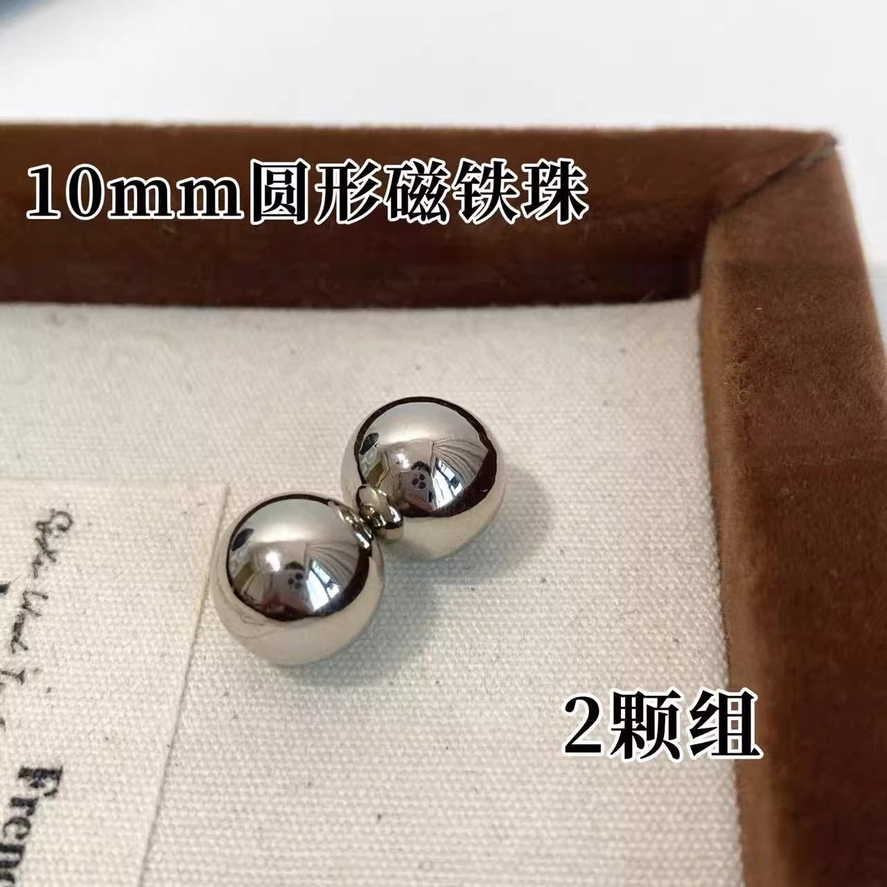 10mm圆形磁珠短胖磁铁超强磁力快速吸用于猫眼美甲店专用
