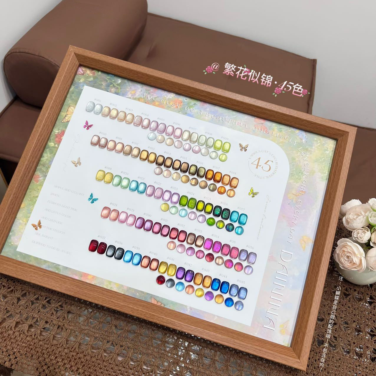 春夏新款45色显白玻璃珠晶石猫眼指甲油胶美甲店套装一整套