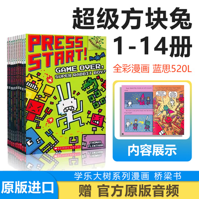 Scholastic大树桥梁书PressStart