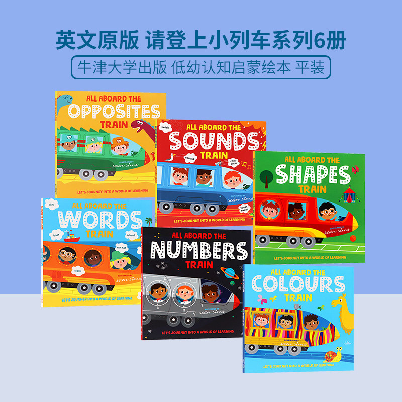 牛津大学出版 英文原版 All Aboard The Opposites Sounds Words Colours Numbers Shapes Train 启蒙认知儿童绘本  3-6岁 6册平装