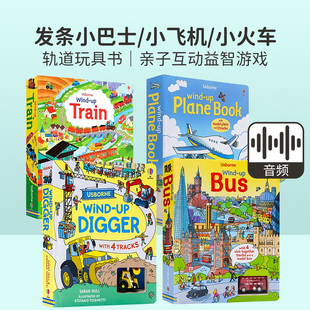 Wind Up Bus Train Plane Digger 发条小巴士/飞机/火车轨道玩具书 Usborne尤斯伯恩英文原版绘本纸板书儿童英语早教启蒙益智游戏