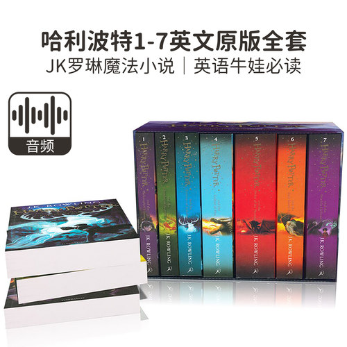 HarryPotter1-7英文原版全套