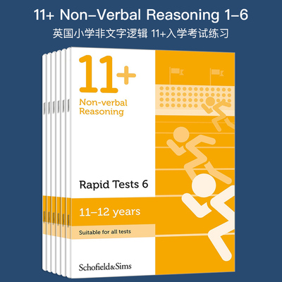 11+Non-VerbalReasoning1-6