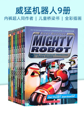 学乐威猛机器人9册 Mighty Robot 赠音频 英文原版 神探狗狗内裤超人同作者 凯迪克大奖漫画幽默故事书小学生桥梁书