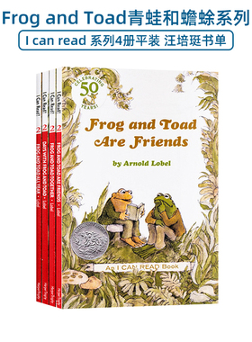 英文原版 青蛙和与蟾蜍是好朋友4册 Frog and Toad are friends弗洛格绘本 凯迪克奖分级英语桥梁书 I can read 汪培珽第三阶段