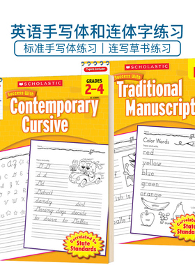 Scholastic Success with Contemporary Cursive Writing 草书连体字 Traditional Manuscript 标准手写体 学乐成功系列练习册