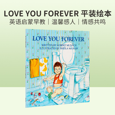 英文原版绘本 Love You Forever 永远爱你 蒙施爷爷代表作 吴敏兰书单 Robert Munsch儿童启蒙图画书