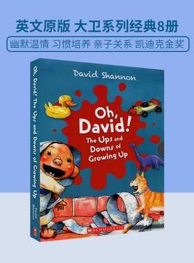 No David大卫不可以全套8册 Goes to School上学去 Gets in Trouble惹麻烦 英文原版绘本1-4岁儿童幼儿英语吴敏兰书单