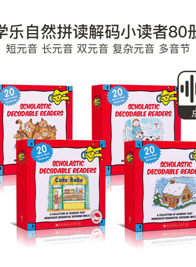 Scholastic Decodable Readers 学乐自然拼读解码分级读物 小读者英文原版绘本Buddy点读笔 4-8岁儿童少儿英语