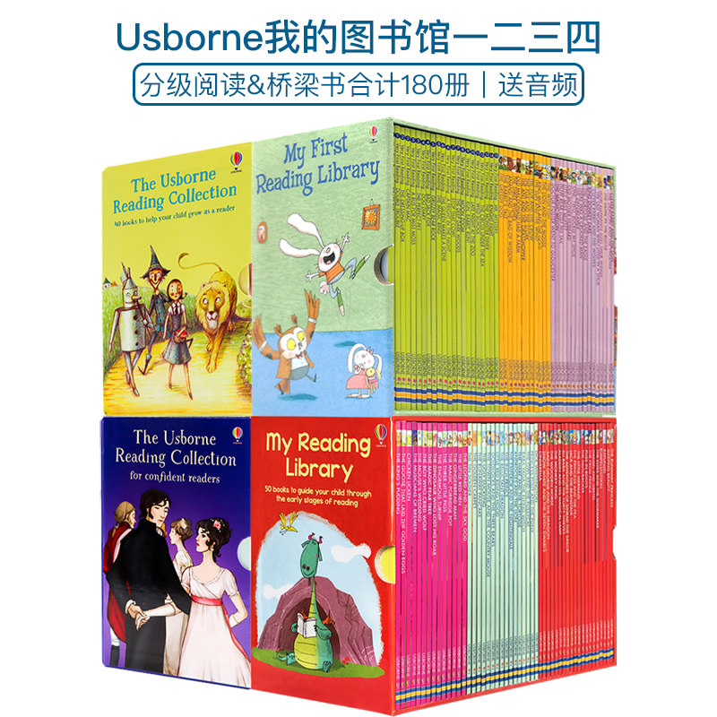 usborne my first reading library 我的第一二三四个图书馆 尤斯伯恩