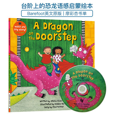 A Dragon on the Doorstep 英文原版Barefoot Books Sing Along语感启蒙经典英文儿歌图画书绘本附CD 廖彩杏书单