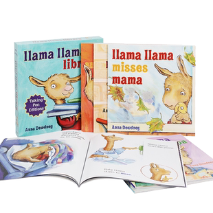 【无货】Llama Red Pajama 羊驼拉玛8册英文原版绘本 毛毛虫点读版 情绪管理性格培养 3-8岁儿童幼儿英语