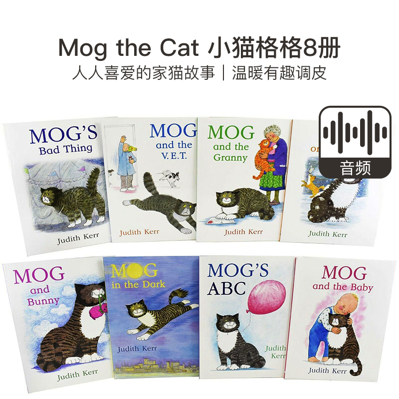 Mog the Cat 小猫咪格格 爱忘事的Forgetful 英文原版绘本8册