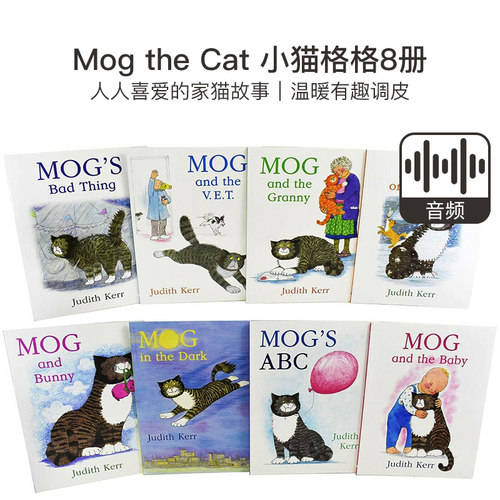 MogtheCat小猫咪格格英文8册