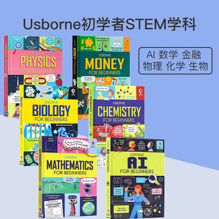 Mathematics數(shù)學(xué) for Chemistry化學(xué) Usborne Physics物理 Beginners英文原版 AI人工智能 初學(xué)者STEM教育少年商學(xué)院 Money金融