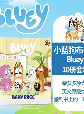 Bluey 布鲁伊小蓝狗 妙妙犬布丽 英文原版绘本10册套装 卡通故事图画书2-6岁儿童幼儿英语 行为习惯教养 艾美奖BBC动画片