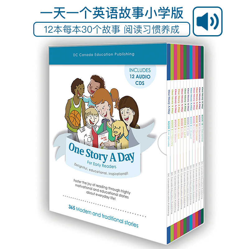 OneStoryADay一天一个故事小学