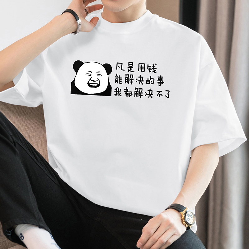 美式宽松260g重磅纯棉T恤男短袖