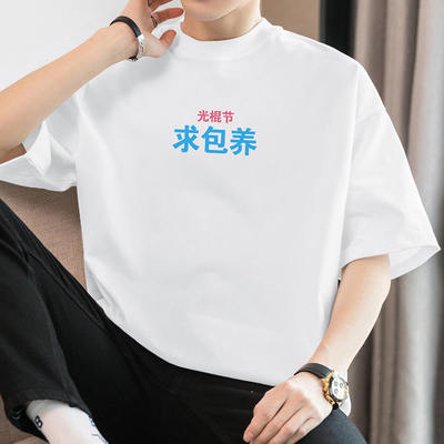 美式宽松260g重磅纯棉T恤男短袖