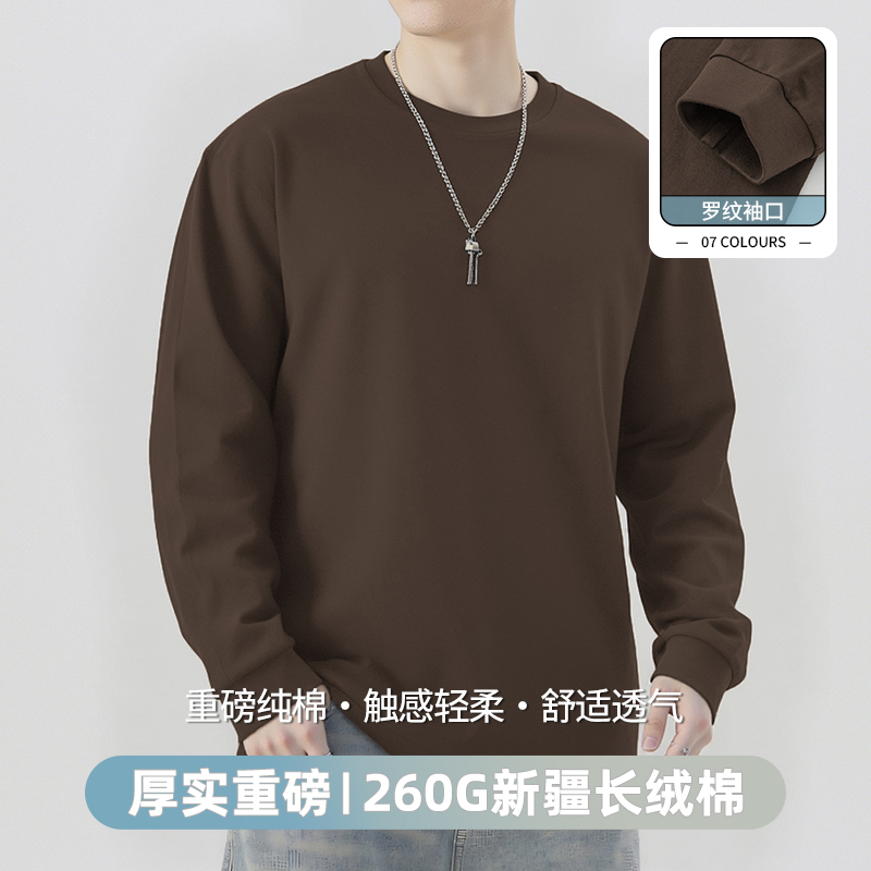长袖260g重磅纯棉T恤亲肤柔软