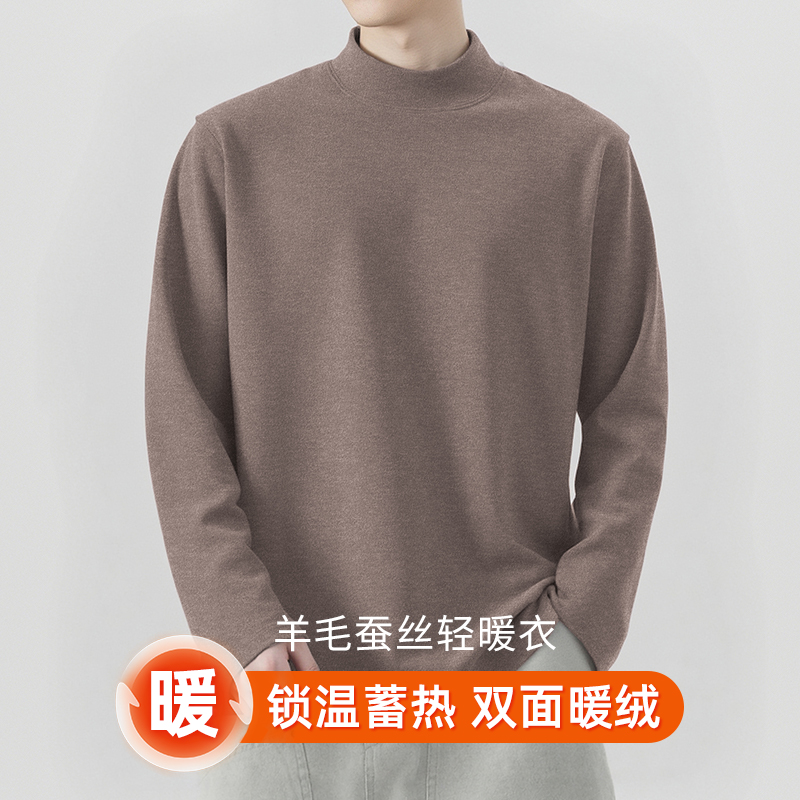 双面热暖绒长袖T恤蚕丝羊毛蓄热