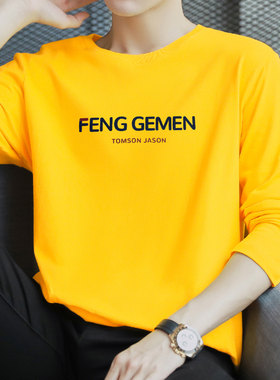 纯棉长袖t恤男秋季青少年黄色宽松全棉内搭打底衫圆领春秋款秋衣