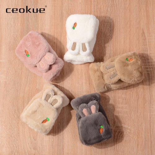 ceokue手套女冬天保暖可爱玉米粒加厚加绒学