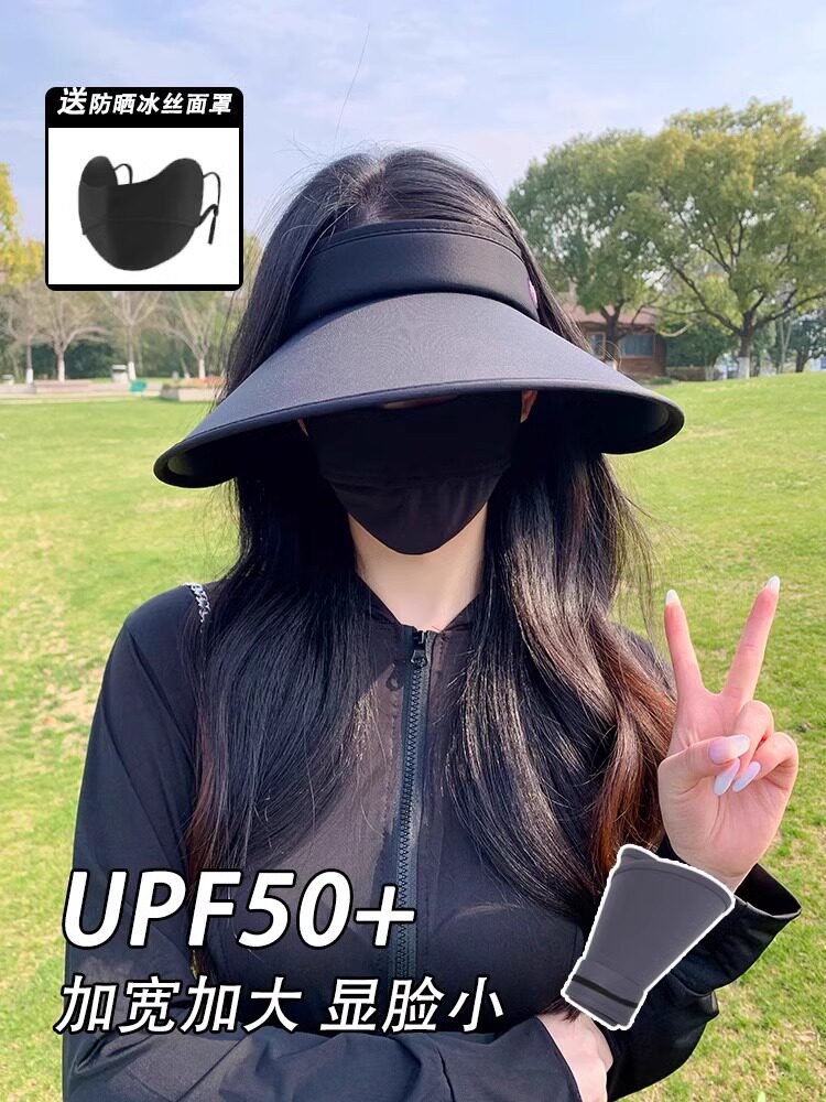 新款空顶防晒帽女夏季防紫外线