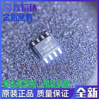 全新原装 AP8012 AP8012C AP8012H 贴片SOP8 电源管理芯片IC