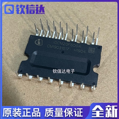 IGCM15F60GA IGCM20F60GA IKCM30F60GA IKCM15L60GD 全新空调模块