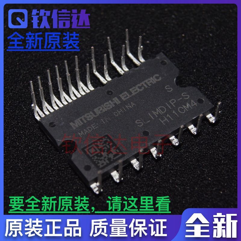 SLIMDIP-S DIP-26 600V5A 变频冰箱IPM模块 全新原装进口 可直拍 电子元器件市场 集成电路（IC） 原图主图