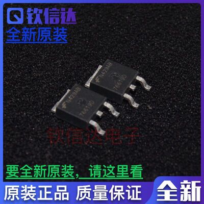 HUF76619D 76619D 全新原装TO-252