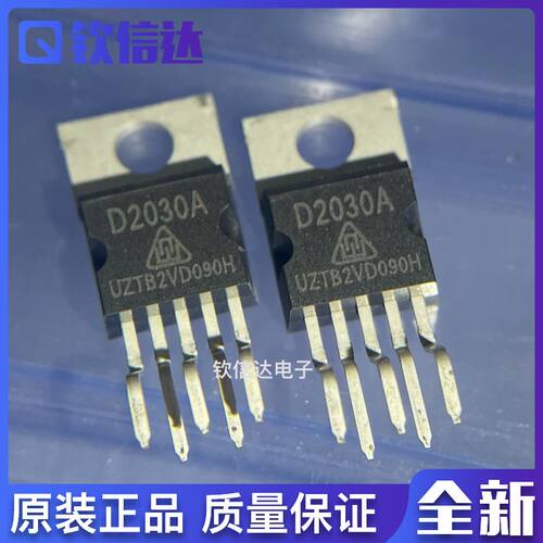 全新原装进口电子集成芯片现货