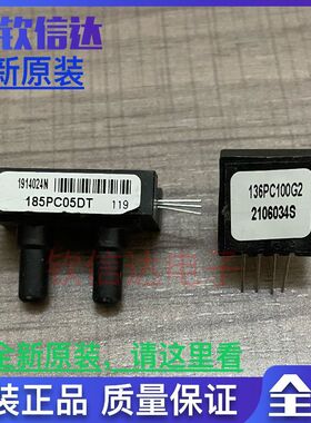 全新原装  136PC100G2  185PC05DT   XZ302203HAF AWM43300VH