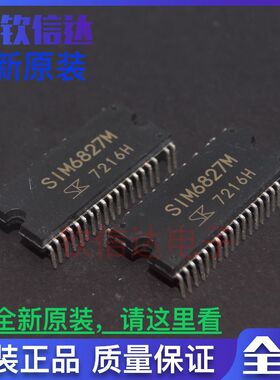 SIM6827M 全新原装日本 SK IC 芯片 集成电路