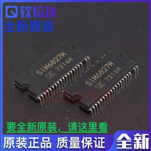 SIM6827M 全新原装日本 SK IC 芯片 集成电路