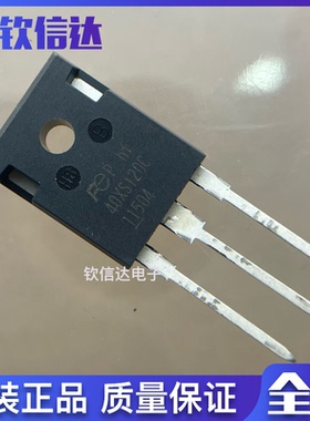 FMW79N60S1HF FGW40XS120C FGW75XS65C 全新原装 现货直拍