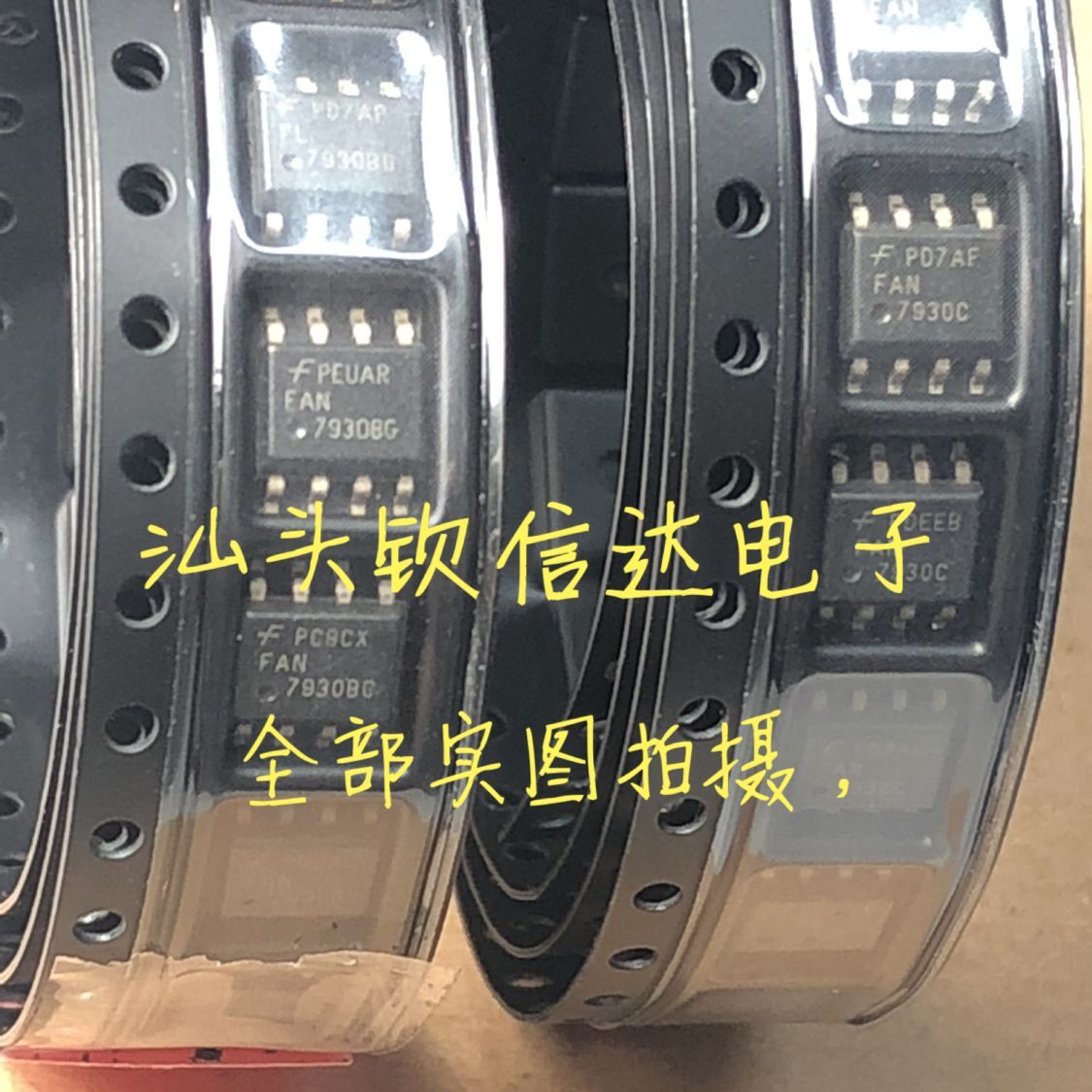 全新原装 FAN7930 FAN7930C FAN7930B 液晶电源芯片