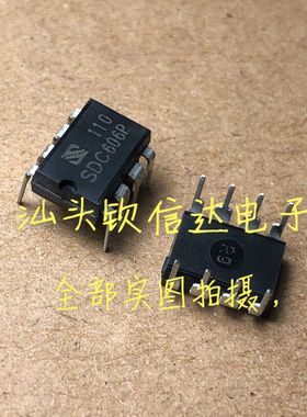 全新原装SDC606 SDC606P 直插DIP8 电源管理-PWM 控制器芯片