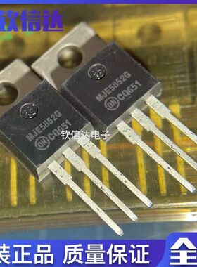 MJE5852G MJE5852 PNP 8A 400V TO220AB 全新原装 可直拍