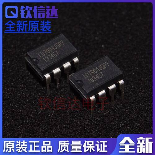 LD7904JGP7 液晶电源管理芯片 全新原装可直拍